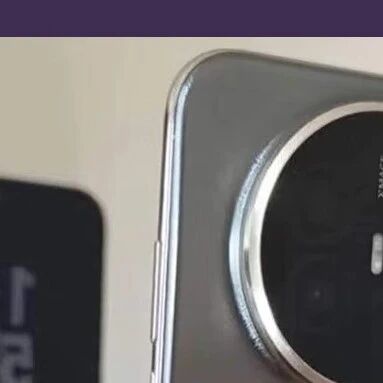 华为最薄Mate直板机！曝Mate70 Air即将预售，全系标配12GB内存