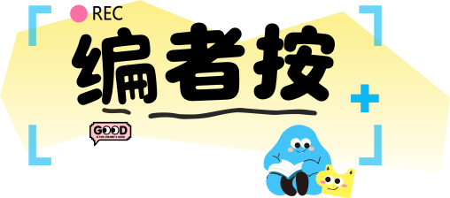 最危险的不平等,是理解的不平等|AI x 留守儿童测评发布图2