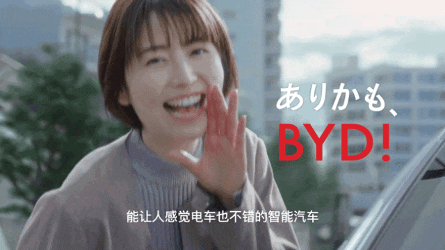 如此“鸡肋”的日本汽车市场，比亚迪为何要死磕？图8