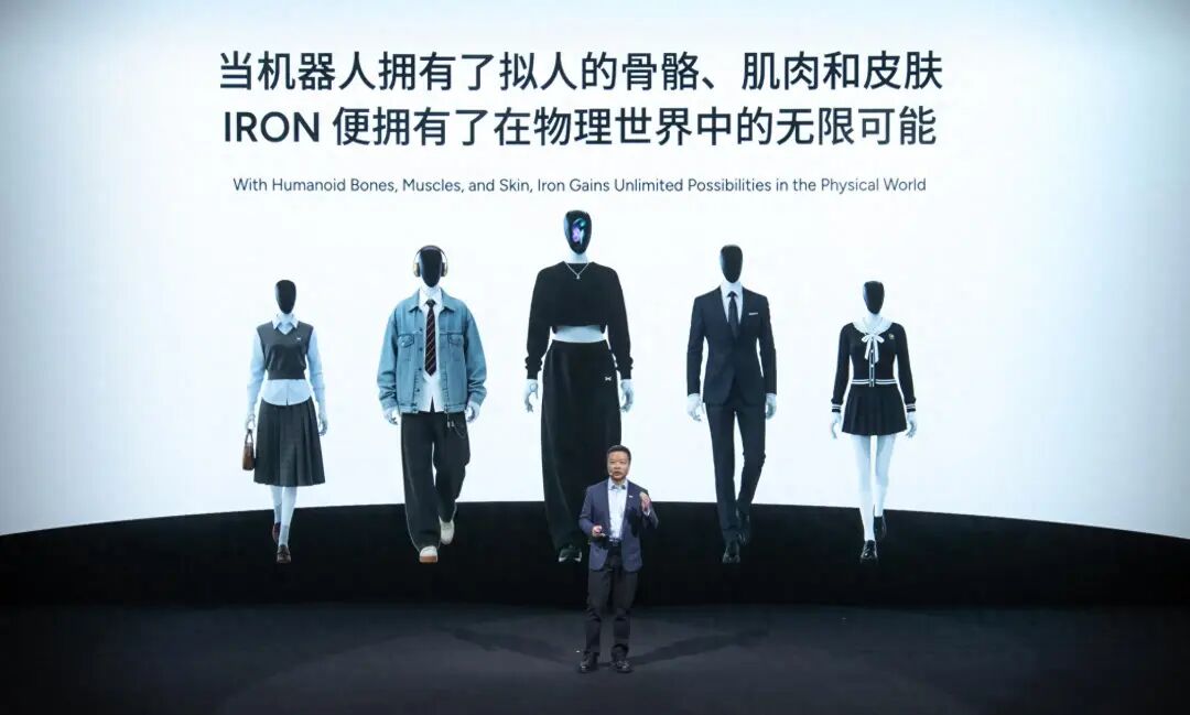 小鹏开了场未来秀：AI自己开车+六座空中SUV，还有最拟人机器人，明年都成真？图14