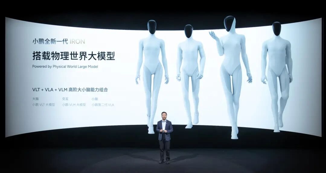 小鹏开了场未来秀：AI自己开车+六座空中SUV，还有最拟人机器人，明年都成真？图19