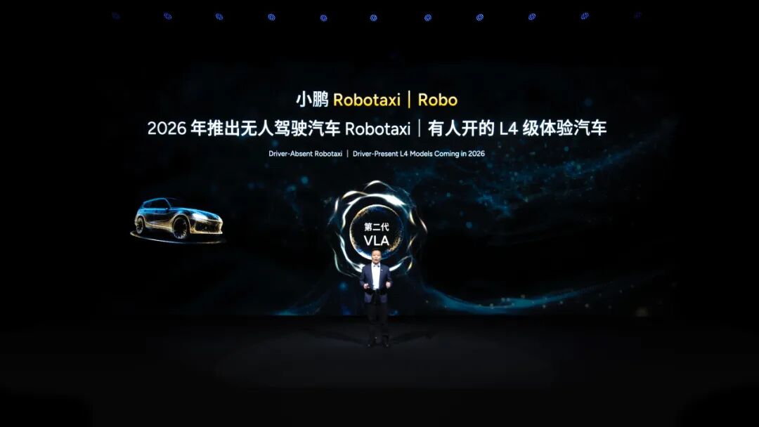 小鹏开了场未来秀：AI自己开车+六座空中SUV，还有最拟人机器人，明年都成真？图30