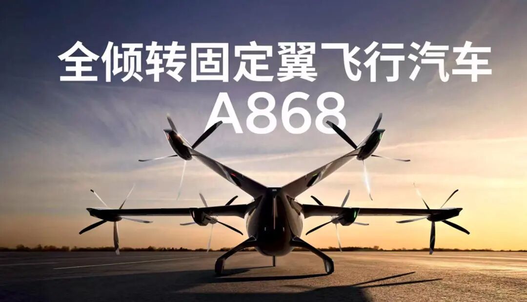 小鹏开了场未来秀：AI自己开车+六座空中SUV，还有最拟人机器人，明年都成真？图33