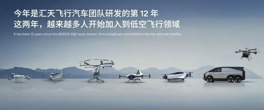 小鹏开了场未来秀：AI自己开车+六座空中SUV，还有最拟人机器人，明年都成真？图34