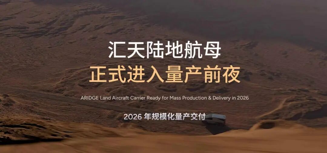 小鹏开了场未来秀：AI自己开车+六座空中SUV，还有最拟人机器人，明年都成真？图39