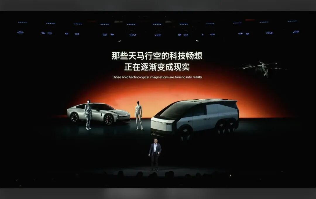 小鹏开了场未来秀：AI自己开车+六座空中SUV，还有最拟人机器人，明年都成真？图41