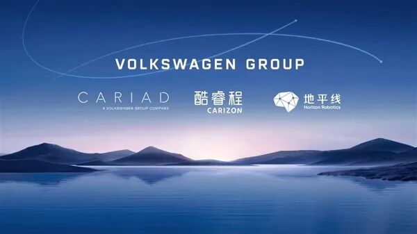 刚刚!大众宣布:自研SoC芯片!图2