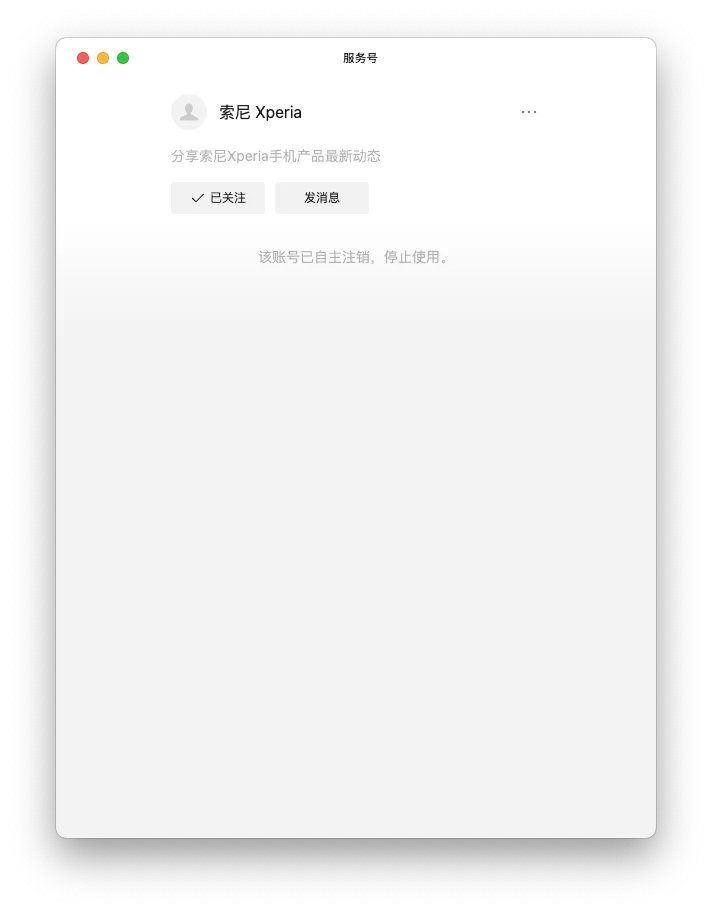 小鹏机器人走猫步火了,网友:太像真人/曝Nano Banana 2即将发布/手机信号栏被塞广告,中国移动回应图9