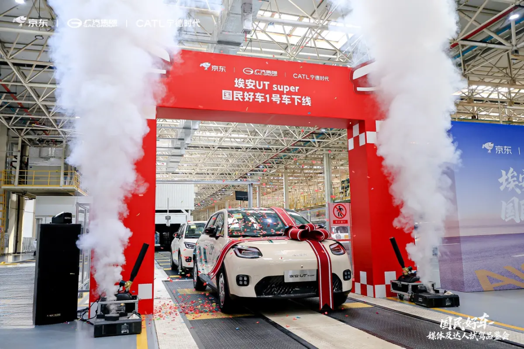 小鹏机器人走猫步火了,网友:太像真人/曝Nano Banana 2即将发布/手机信号栏被塞广告,中国移动回应图10