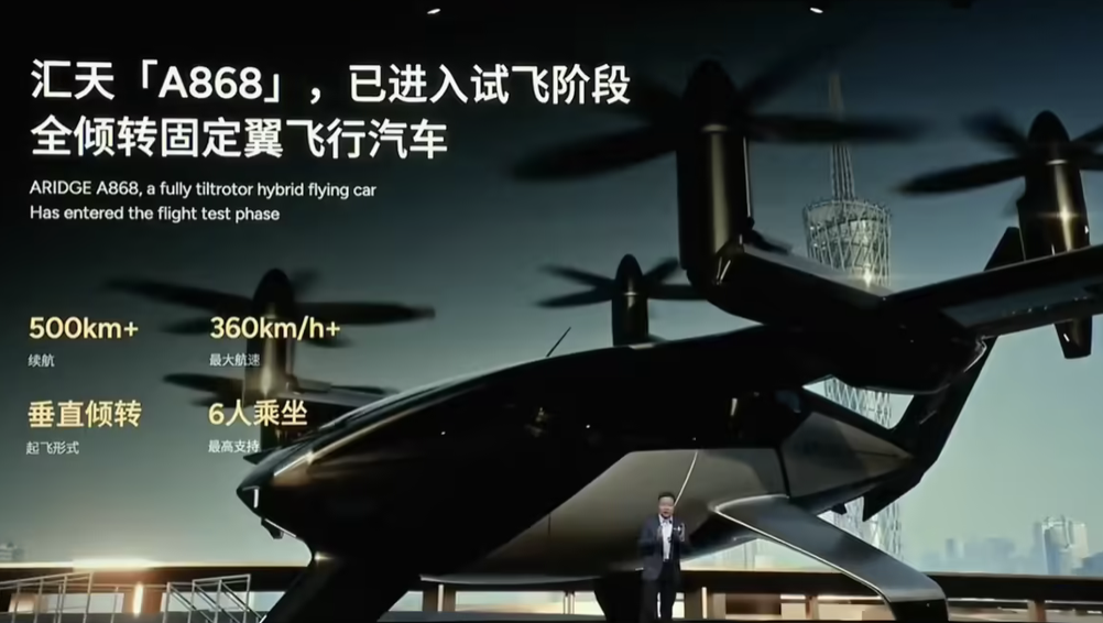 Altman怒喷OpenAI唱衰者;小鹏发布人形机器人IRON;苹果支付10亿美金,新Siri将引入谷歌Gemini|极客早知道图10