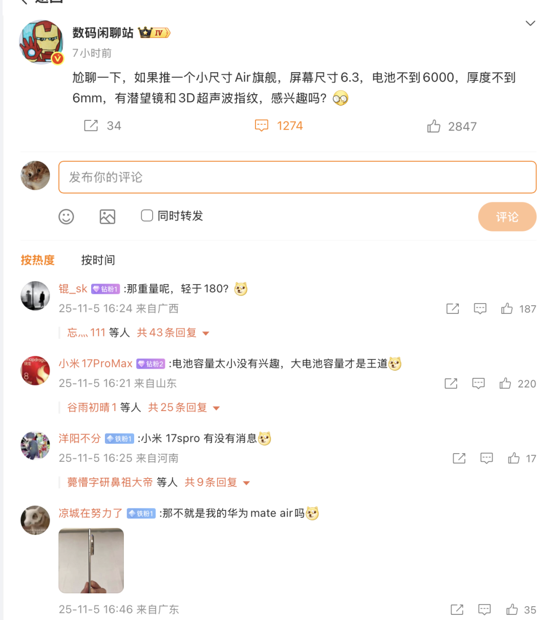 Altman怒喷OpenAI唱衰者;小鹏发布人形机器人IRON;苹果支付10亿美金,新Siri将引入谷歌Gemini|极客早知道图11