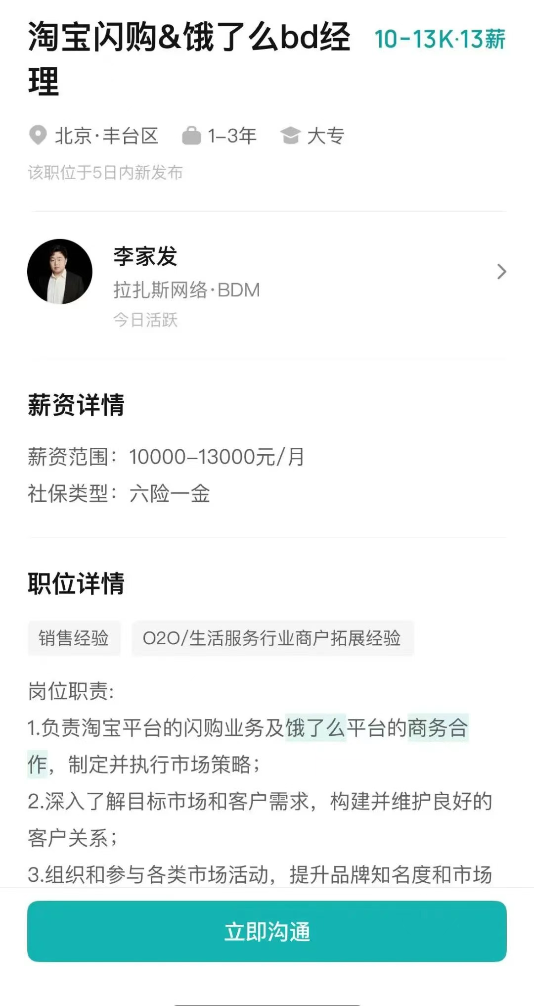 马斯克再抛疯狂设想!用AI卫星遮住太阳降温;「阿里味」要更浓了?传前天猫国际美妆负责人加入山姆;大众将成小鹏第二代VLA首发客户图11