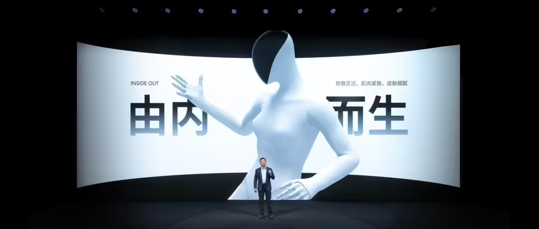 “会走猫步的美女机器人？”——10句话快速了解小鹏新款人形机器人IRON图1