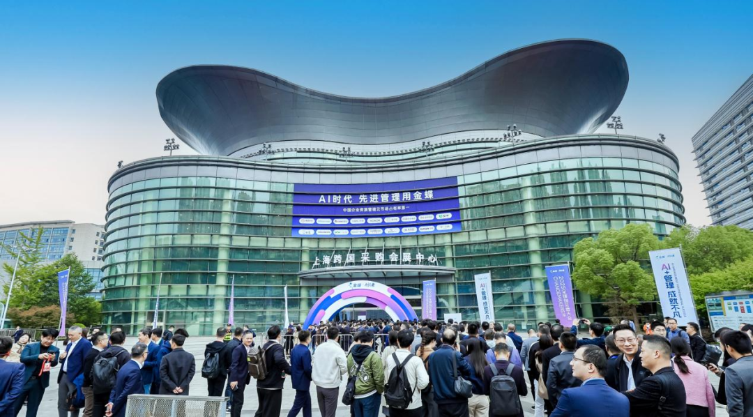 从云到AI,金蝶再次扛起中国管理软件的大旗图5