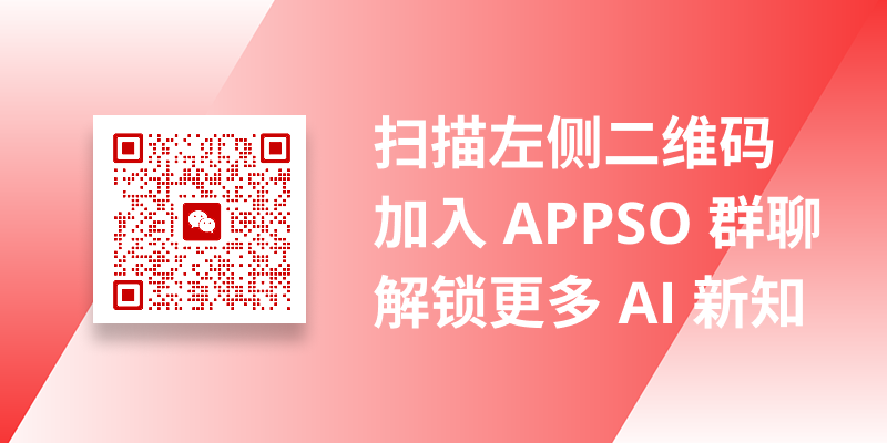 你的 iPhone 即将变聪明！苹果每年砸 10 亿美元，用上谷歌最强 AI图10