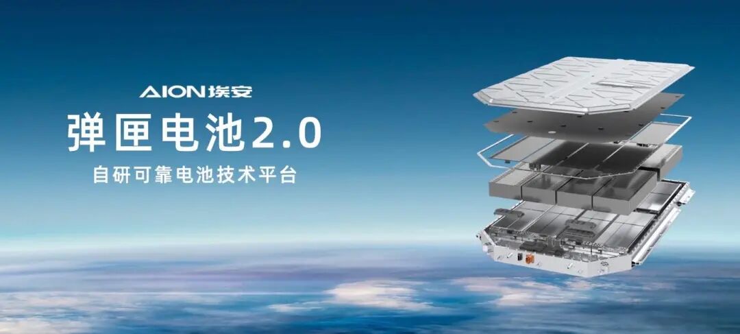 12.68万起,国民增程大五座SUV,埃安i60正式开启预售图9