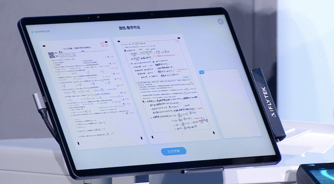 一句录音,现场让余承东“说阿拉伯语”!科大讯飞掏出AI落地最新成果图14