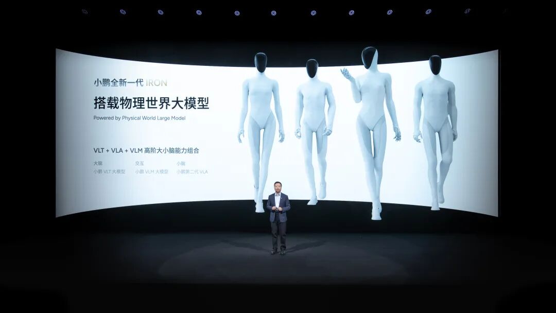 小鹏机器人里面是不是真人?全球网友吵翻了,CEO 现场「扒开衣服」自证图15