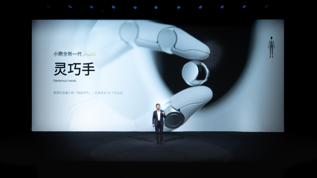 小鹏科技日「太魔幻」:机器人走猫步,飞行汽车接近量产图4