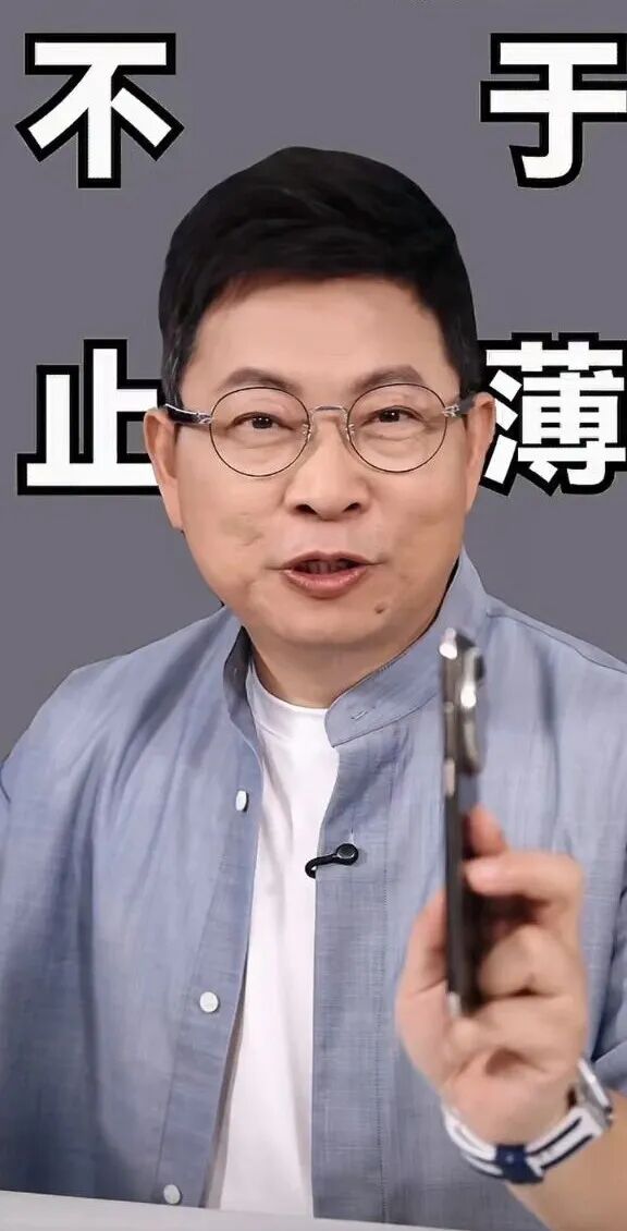 华为Mate70 Air来了,价格惊爆全网图5