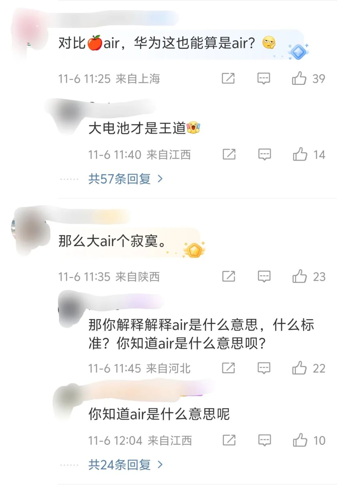 华为Mate70 Air来了,价格惊爆全网图9