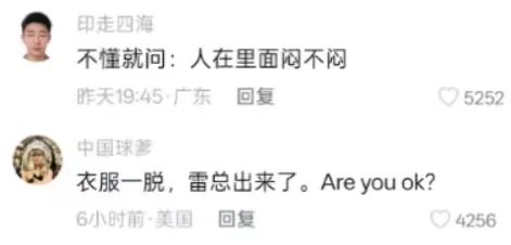 小鹏女机器人是真人?全网吵疯了,何小鹏扒皮回应图2