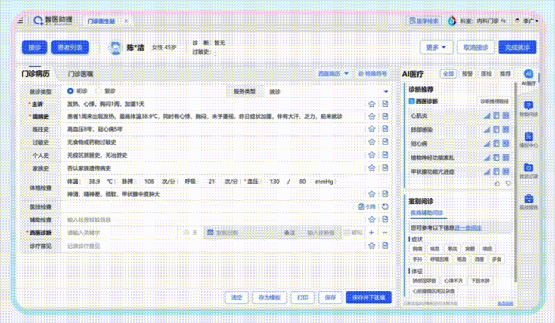 只用国产GPU训练的大模型性能飙升100%!国内唯一,更懂你图38