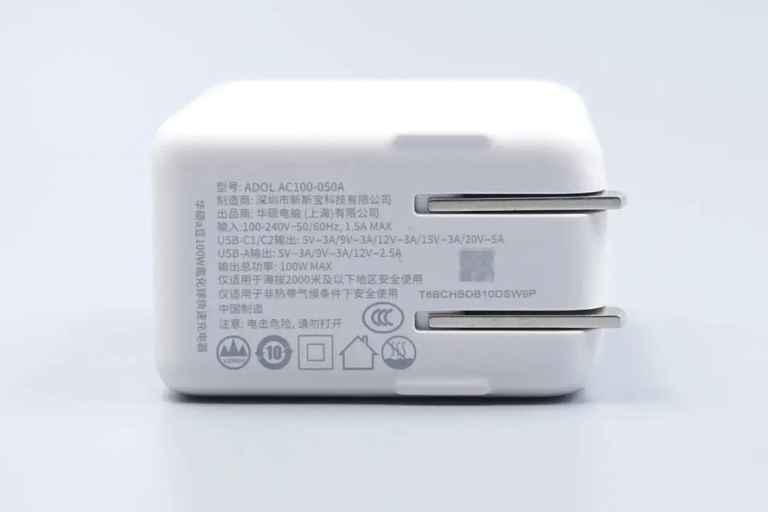 拆解报告:华硕a豆全能秒充100W氮化镓充电器ADOL AC100-050A图13
