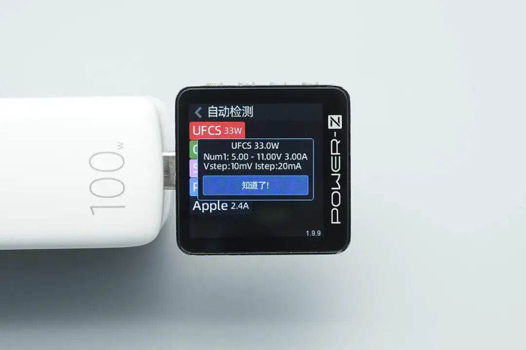 拆解报告:华硕a豆全能秒充100W氮化镓充电器ADOL AC100-050A图25