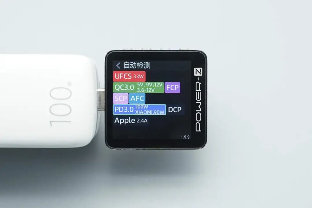 拆解报告:华硕a豆全能秒充100W氮化镓充电器ADOL AC100-050A图26