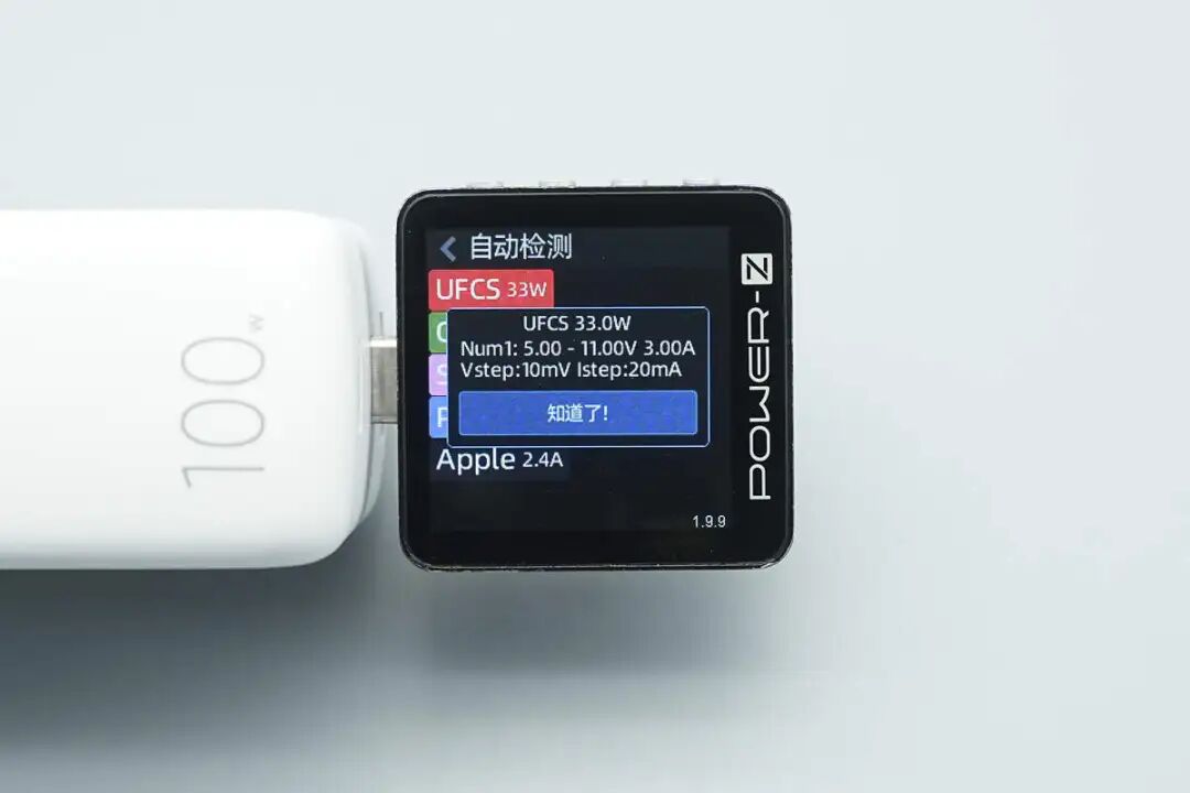 拆解报告:华硕a豆全能秒充100W氮化镓充电器ADOL AC100-050A图28