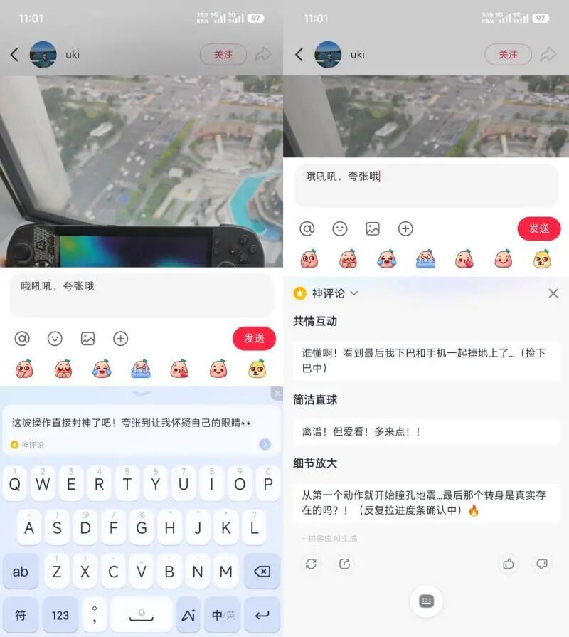 讯飞输入法升级智能体,快来“捏”一款你的个性化AI键盘!图10