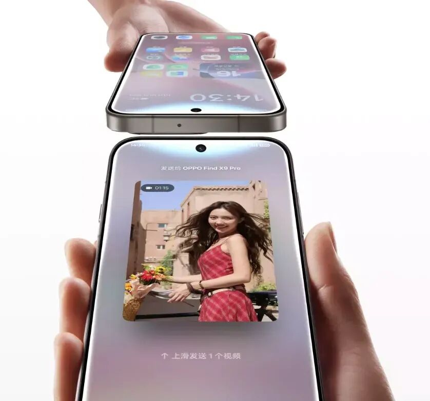 OPPO Find X9 Pro卫星通信版上市，“四卡双待”旗舰手机图5