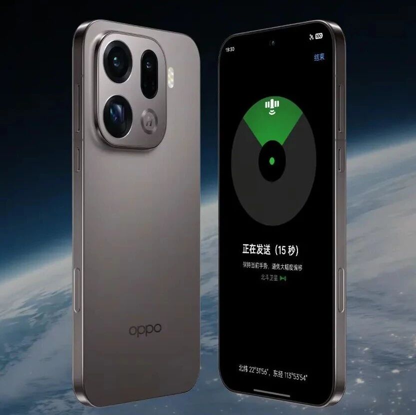 OPPO Find X9 Pro卫星通信版上市，“四卡双待”旗舰手机