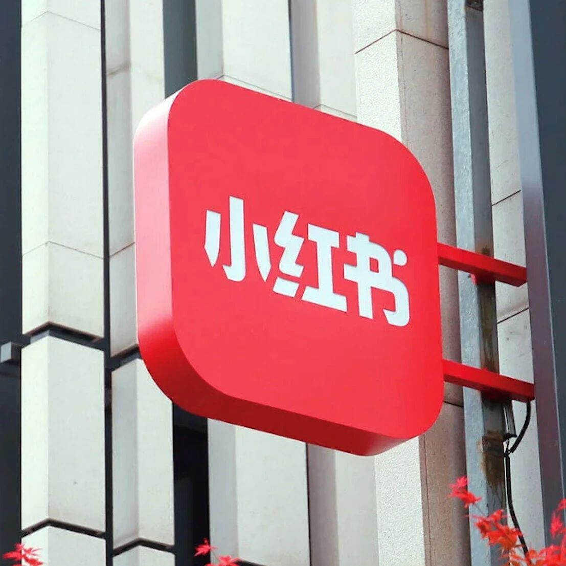 小红书1.48亿元拿到支付牌照，值吗？