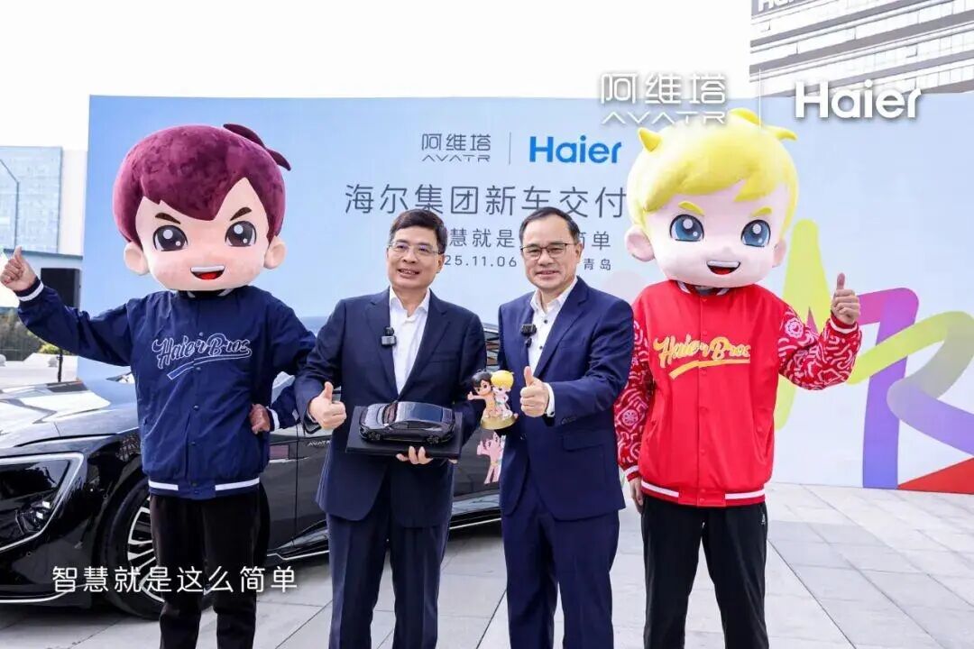 百万级车型,海尔正式入局!图2