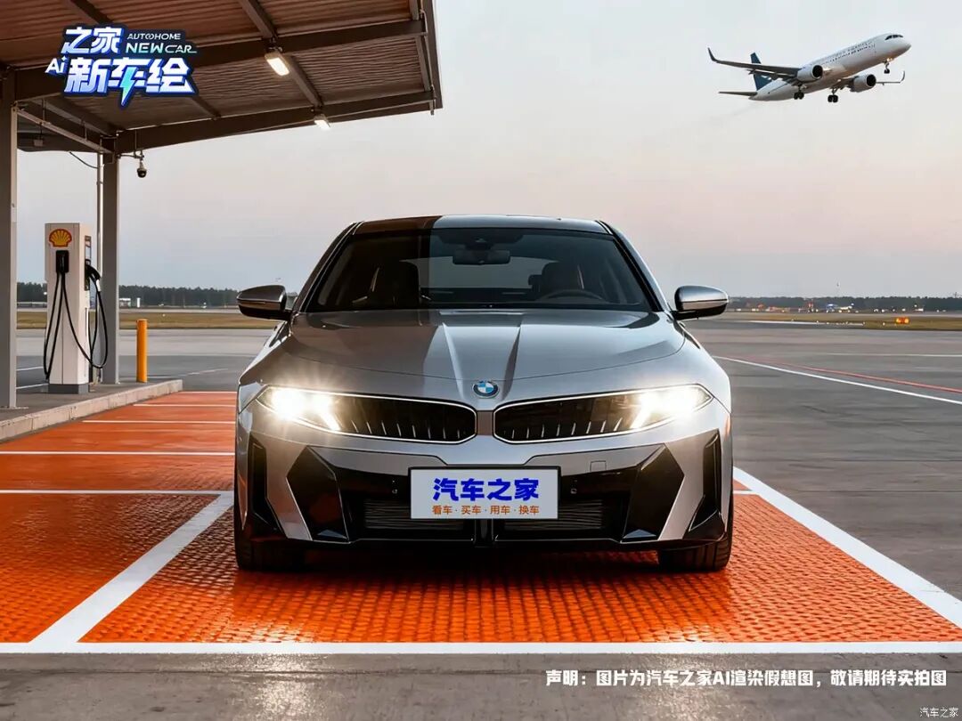 延续概念车造型?全新一代宝马3系效果图来了,还真有点帅!图7