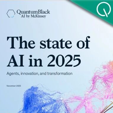 88%的公司在用AI，但只有39%吃到真金白银？麦肯锡2025 AI报告来了！