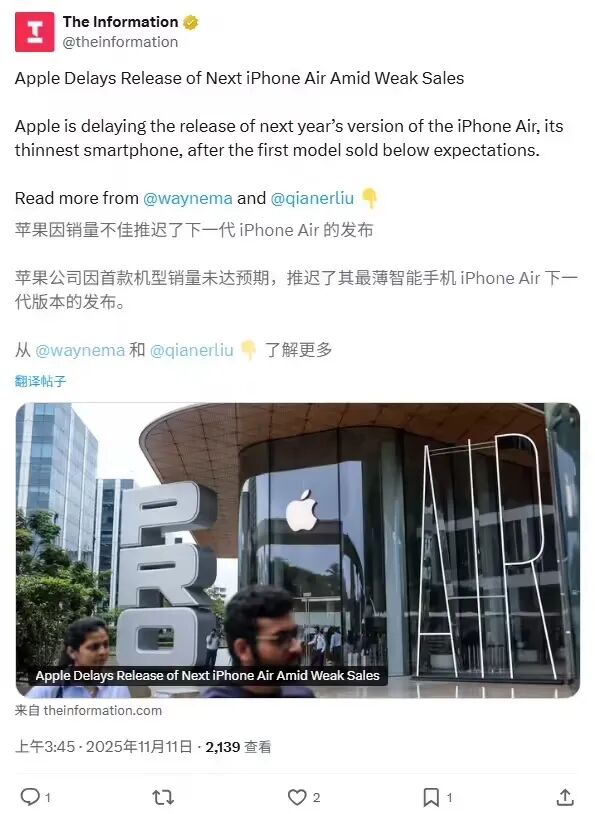 卖不动了!iPhone Air销量惨淡,富士康已砍掉大部分产线图2
