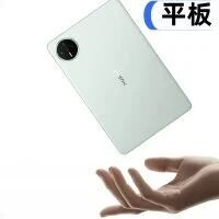 力压iPad八季度！华为平板成了？