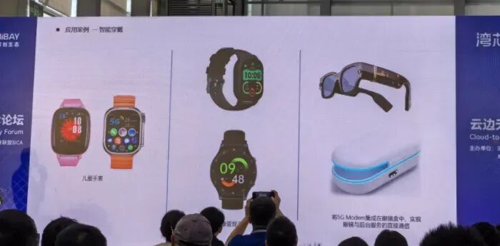 5G RedCap加速边缘AI革命：智能穿戴与AI眼镜迎来“直连云端”新时代图1