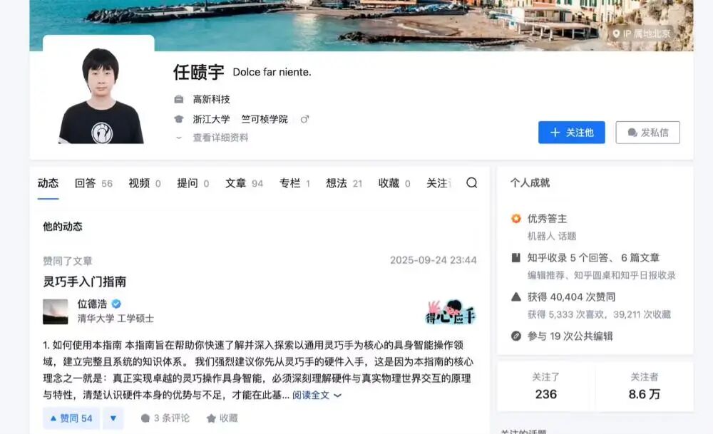 张一鸣震怒，字节大模型研究员多次泄密被开除图5