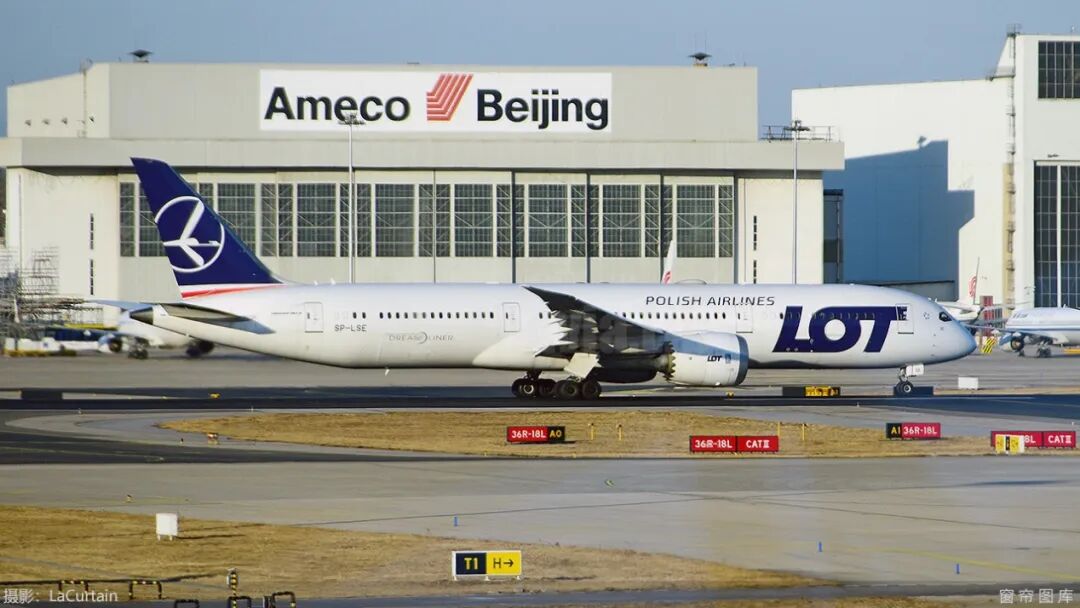 波兰航空将收购捷克航空图1