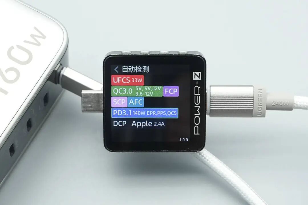 拆解报告：绿联速显充160W氮化镓充电器图20