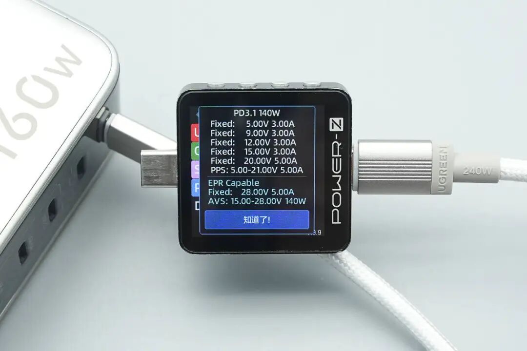 拆解报告：绿联速显充160W氮化镓充电器图21