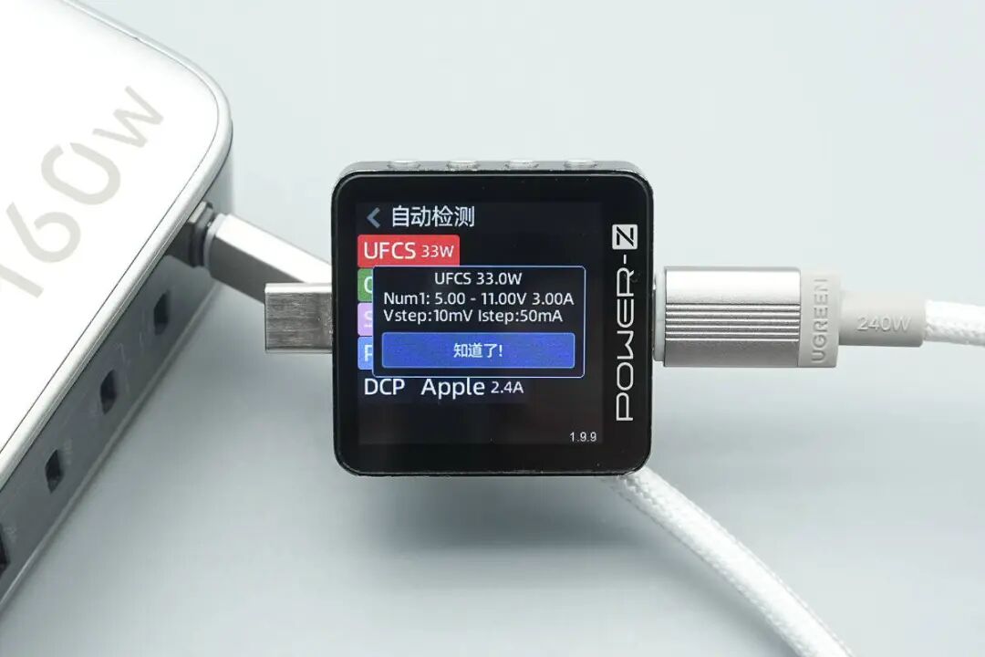 拆解报告：绿联速显充160W氮化镓充电器图22