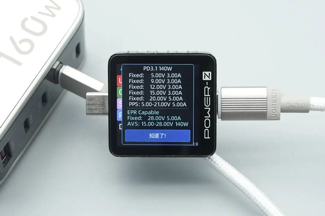 拆解报告：绿联速显充160W氮化镓充电器图24