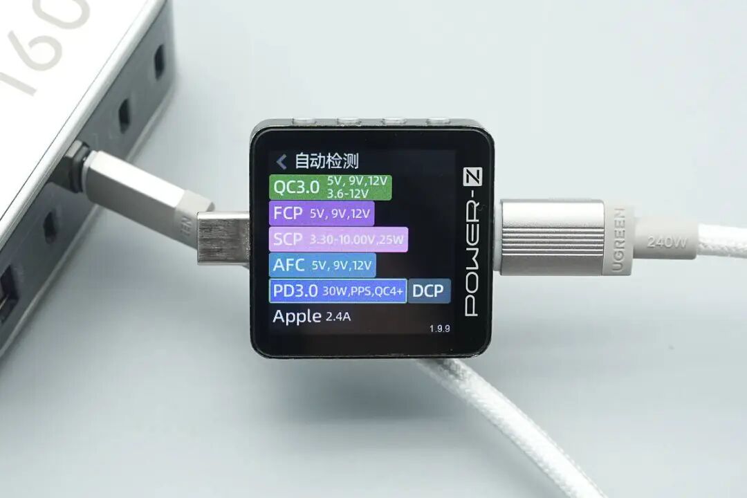 拆解报告：绿联速显充160W氮化镓充电器图26