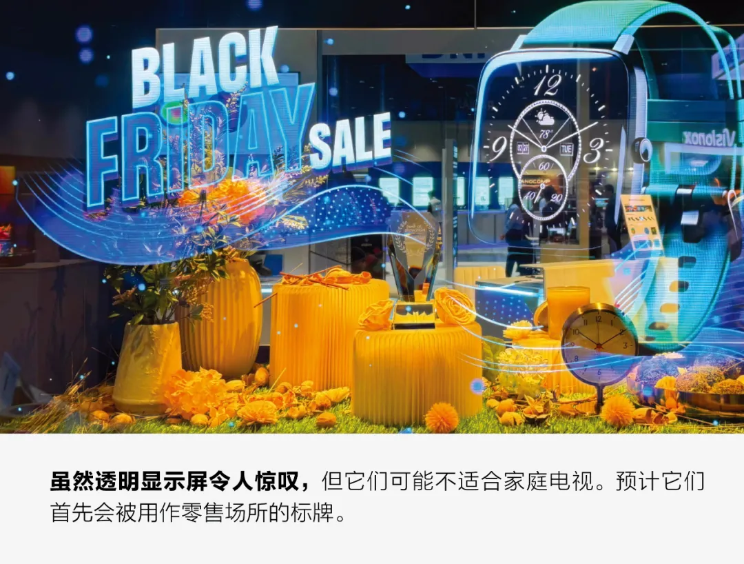 如何让电视屏幕消失图3