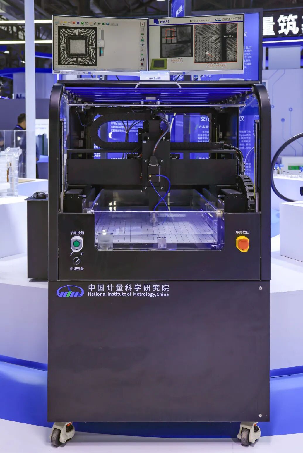 中国计量院多项成果亮相第二届计量仪器装备展图3
